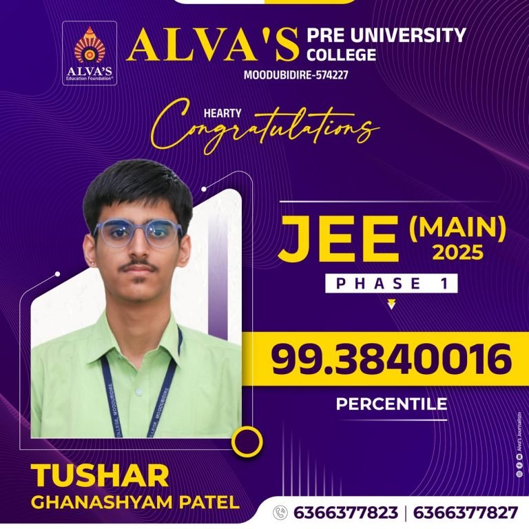 Best PU Colleges Near Me With Hostel Facilities